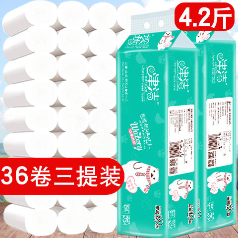 [72 cuộn 10 kg khăn gửi] 60 CuộN 18 cuộn 12 cuộn giấy vệ sinh bán buôn khăn giấy gia dụng giấy tay