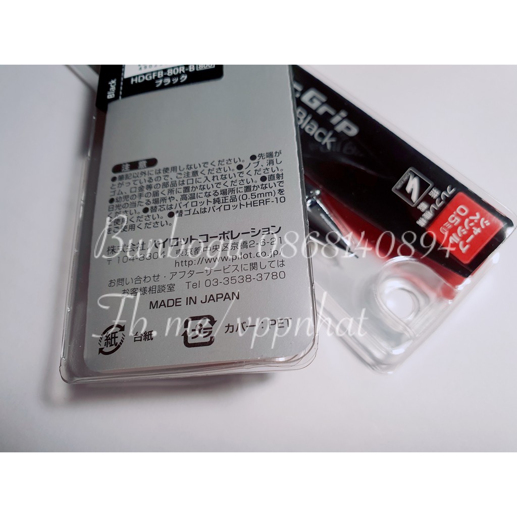 Bút chì nhật Pilot Dr.Grip HDGFB-80R-05 kích cỡ ngòi 0.5mm