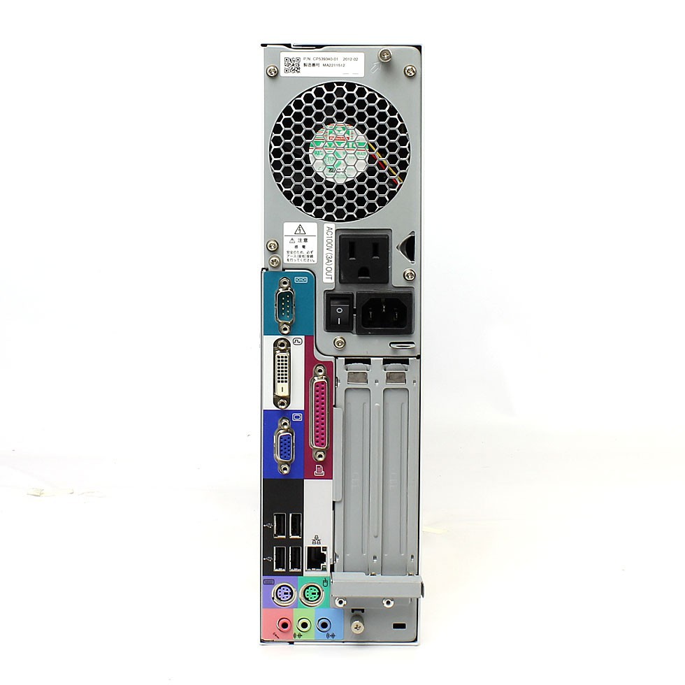 Cây máy tính đồng bộ Nhật Bản Fujitsu H61/B65 CPU- G860/2Gb Ram/ 160GB HDD siêu bền | BigBuy360 - bigbuy360.vn