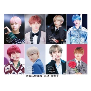 Set 8 tấm poster kèm chữ ký BTS khổ A3