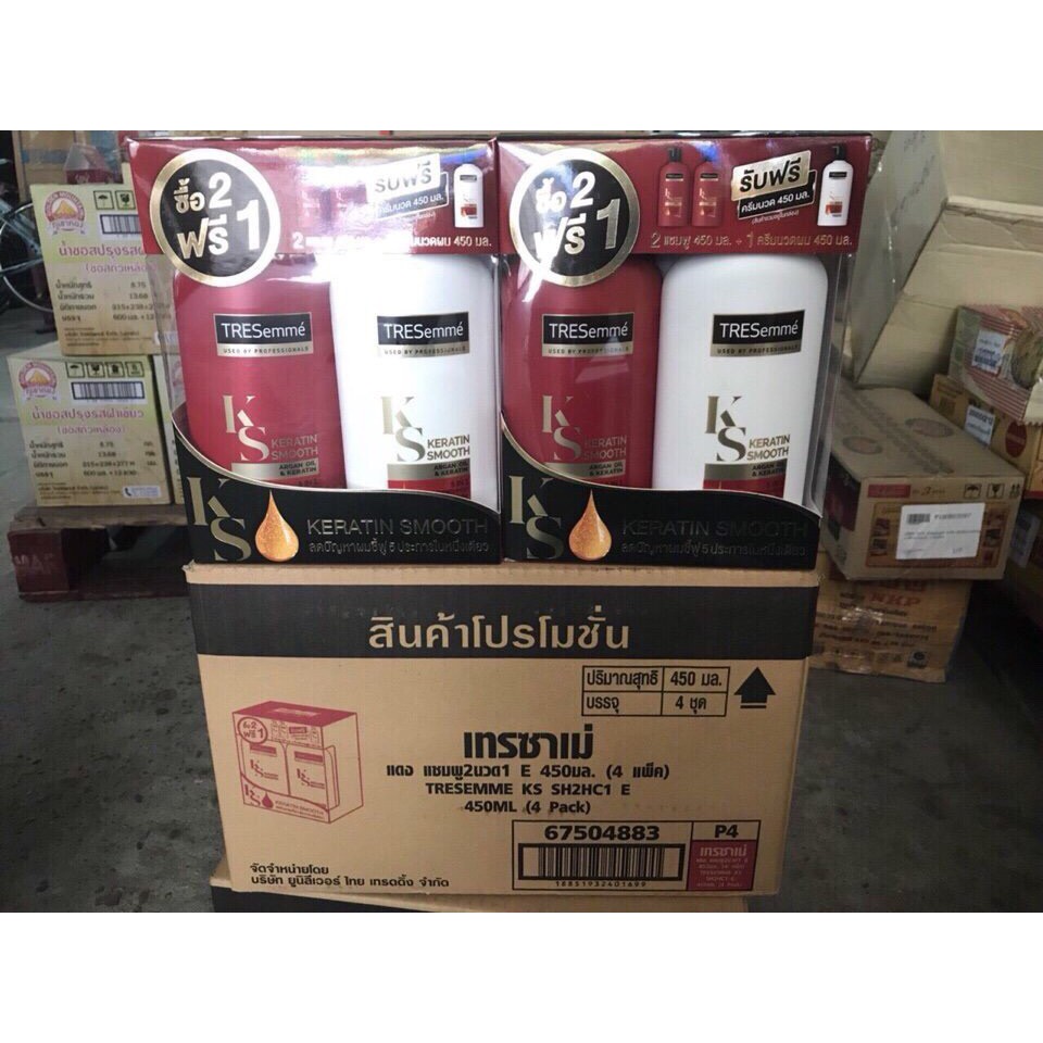 Combo 2 dầu gội 1 dầu xả Tresemme 450ml Thái Lan