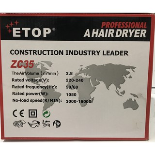 MÁY THỔI BỤI ETOP XH-ZC35