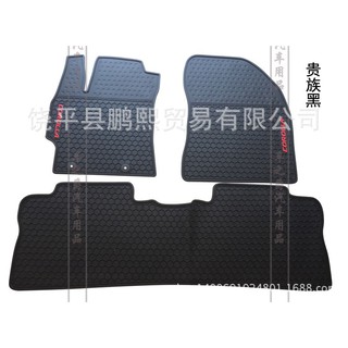 Thảm lót sàn Corolla ALtis