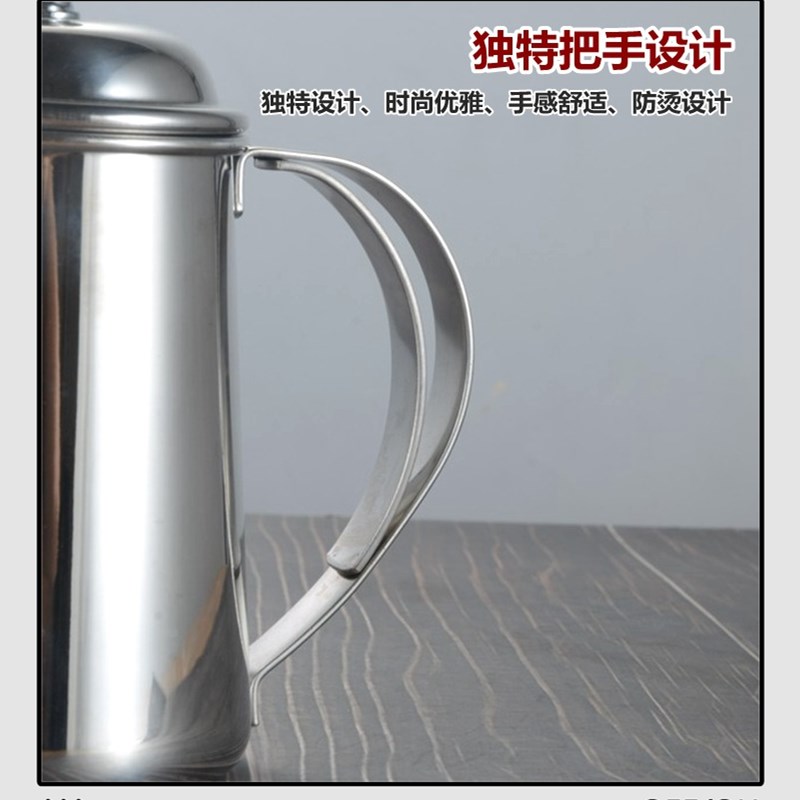 Ấm Pha Cà Phê Bằng Thép Không Gỉ 304 304