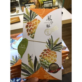 Bánh Dứa (Original-60% Pineapple)