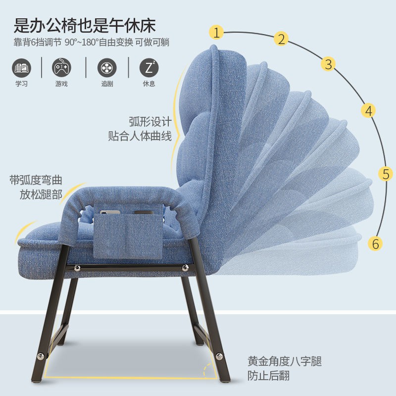 Ghế sofa lười máy tính tại nhà Tựa lưng Thư giãn văn phòng Ký túc xá Bàn trò chơi ngả gấp