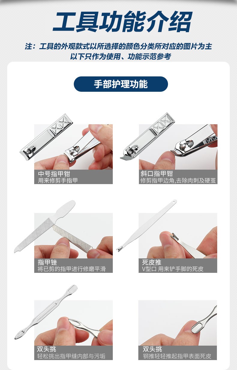 Bộ Dụng Cụ Chăm Sóc Móng Chuyên Nghiệp | BigBuy360 - bigbuy360.vn