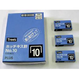 10 hôp Kim bấm số 10 Plus / Ghim dập Plus số 10