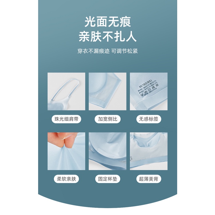 Áo Ngực Thể Thao Vải Lụa Lạnh Mỏng Không Gọng Thép Không Đường May Thời Trang Mùa Hè Cho Bạn Gái