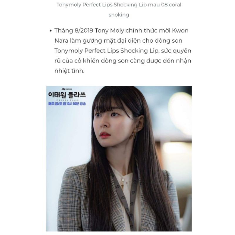 [Hàng mới về] Son Tint Dưỡng Ẩm, bền màu 24h (son xăm) Tonymoly Perfect Lips Shocking Lip | BigBuy360 - bigbuy360.vn