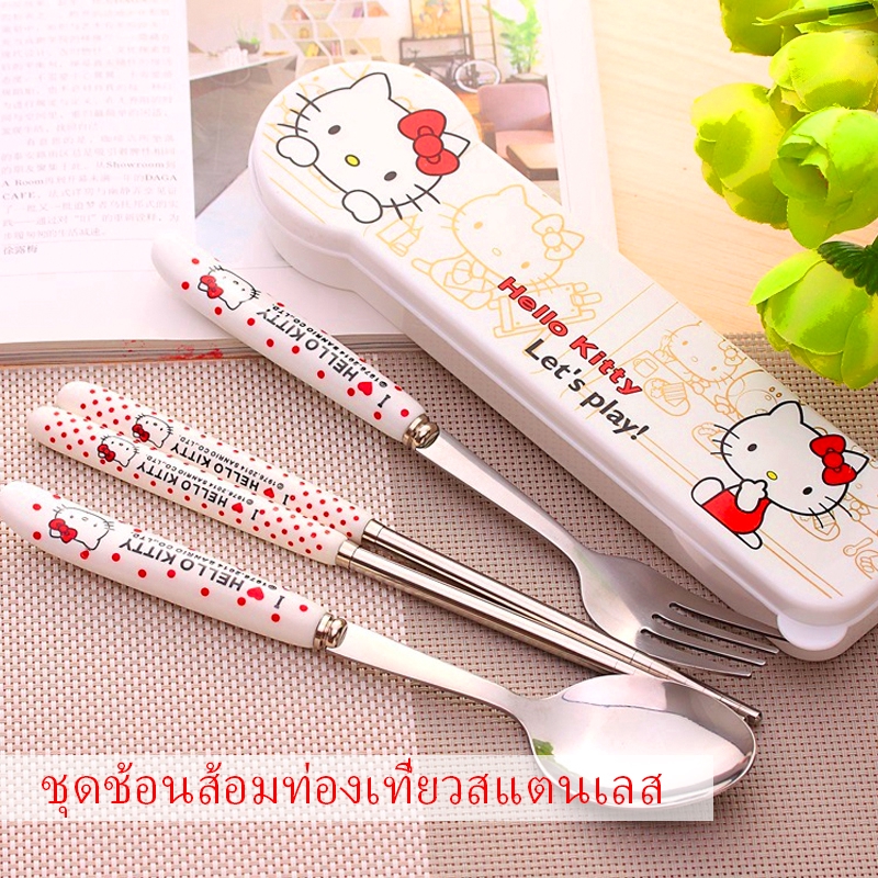 Bộ Muỗng Đũa Nĩa Ăn Kèm Hộp Đựng Hình Doraemon Dễ Thương Xinh Xắn