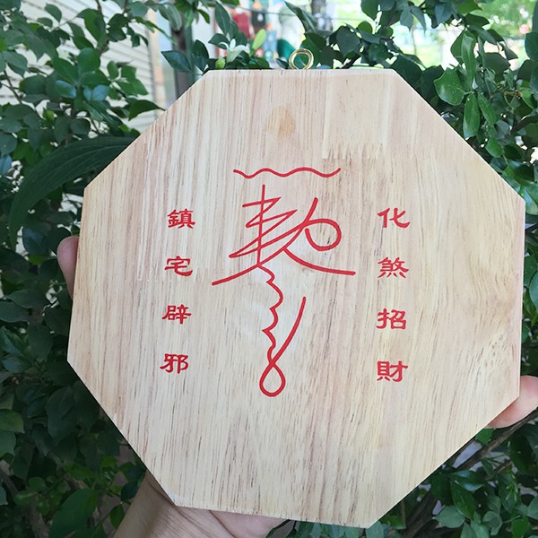 Gương bát quái gỗ đào cầu lồi - Tiên thiên bát quái | BigBuy360 - bigbuy360.vn