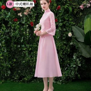 Sét đầm sườn xám có hình hình thật