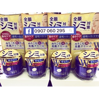 BÁN LỖ Kem dưỡng trắng da Meishoku WHITENING ESSENCE CREAM (Nhật Bản)