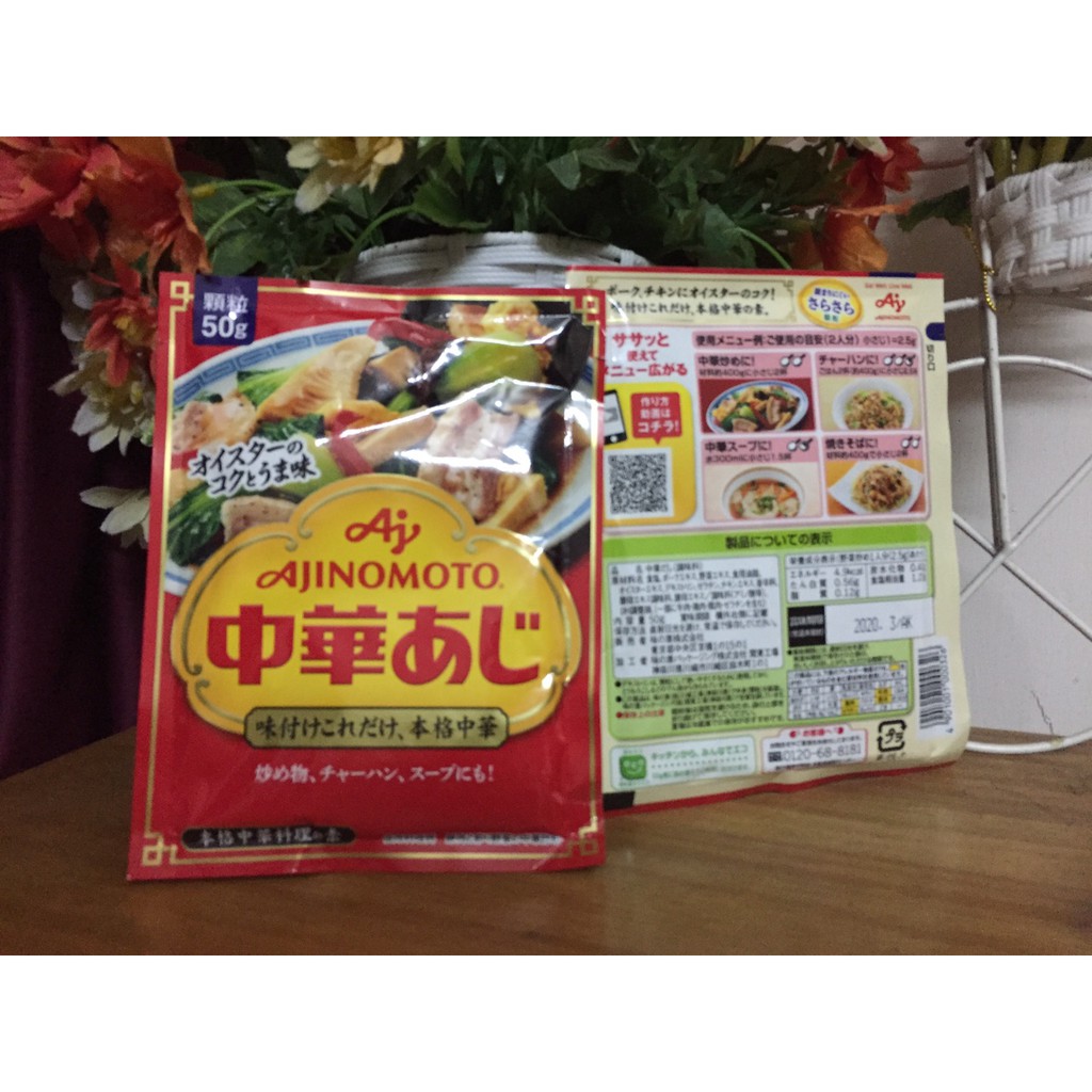 Hạt Nêm Tôm Rau củ Ajinomoto 50gr Nhật Bản bột nêm cho bé ăn dặm