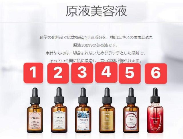 Serum fracora trắng da sạch, mờ nám 30ml (mới nhất) chuẩn nội địa Nhật