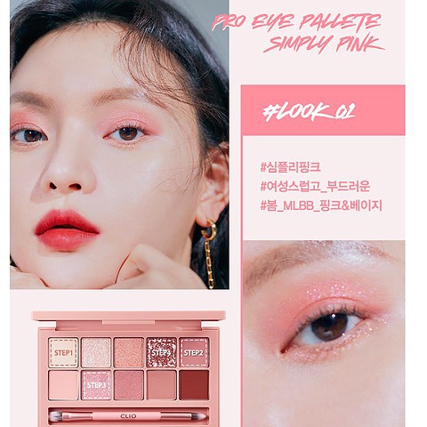 Bảng Phấn Mắt Clio Pro Eye Palette | BigBuy360 - bigbuy360.vn