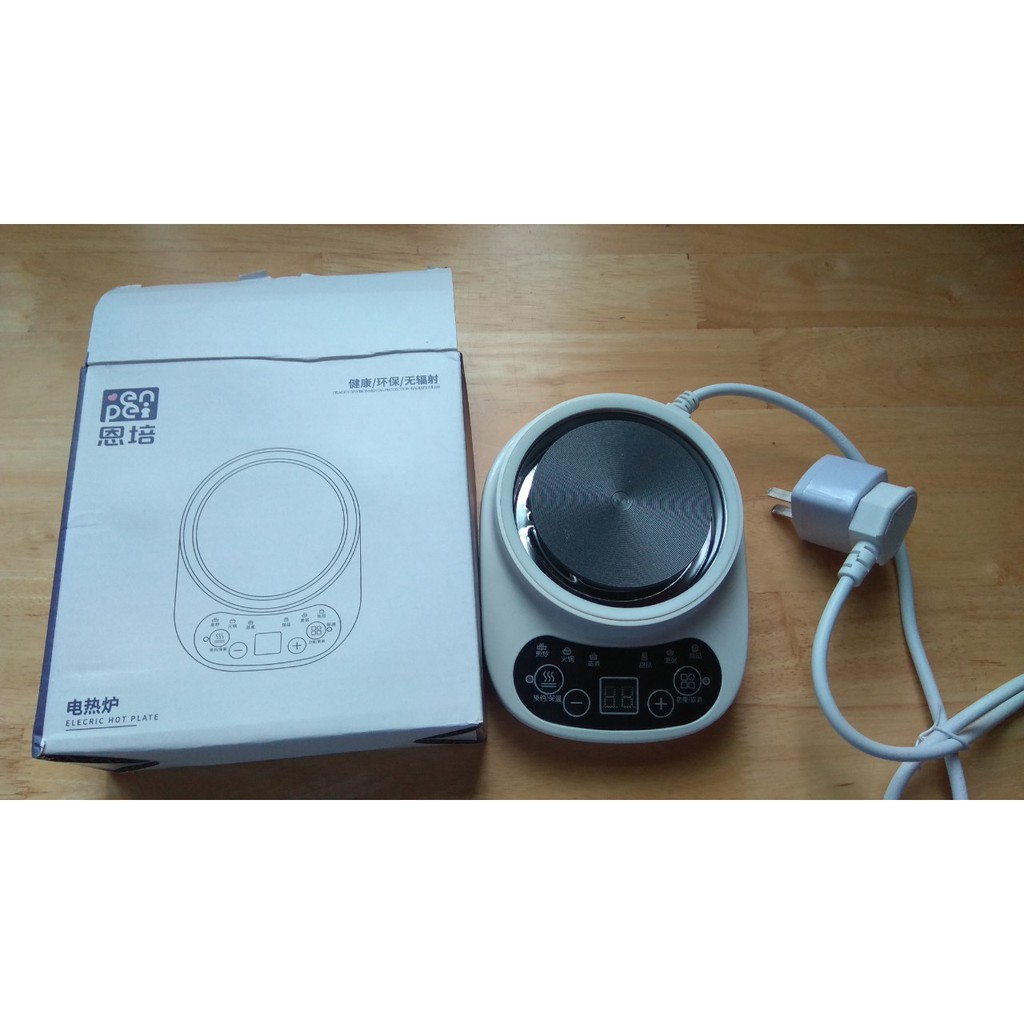Bếp điện cảm ứng mini pha cafe, trà, nấu nước  Sahi 01
