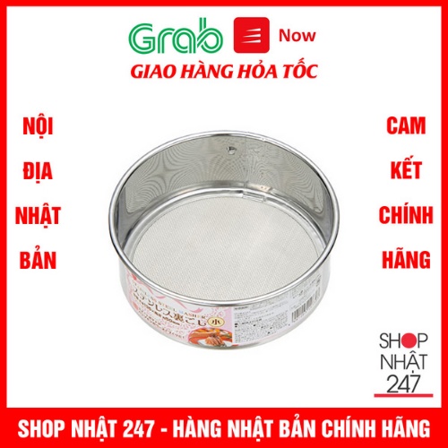 Dụng cụ lọc bột Nội địa Nhật Bản