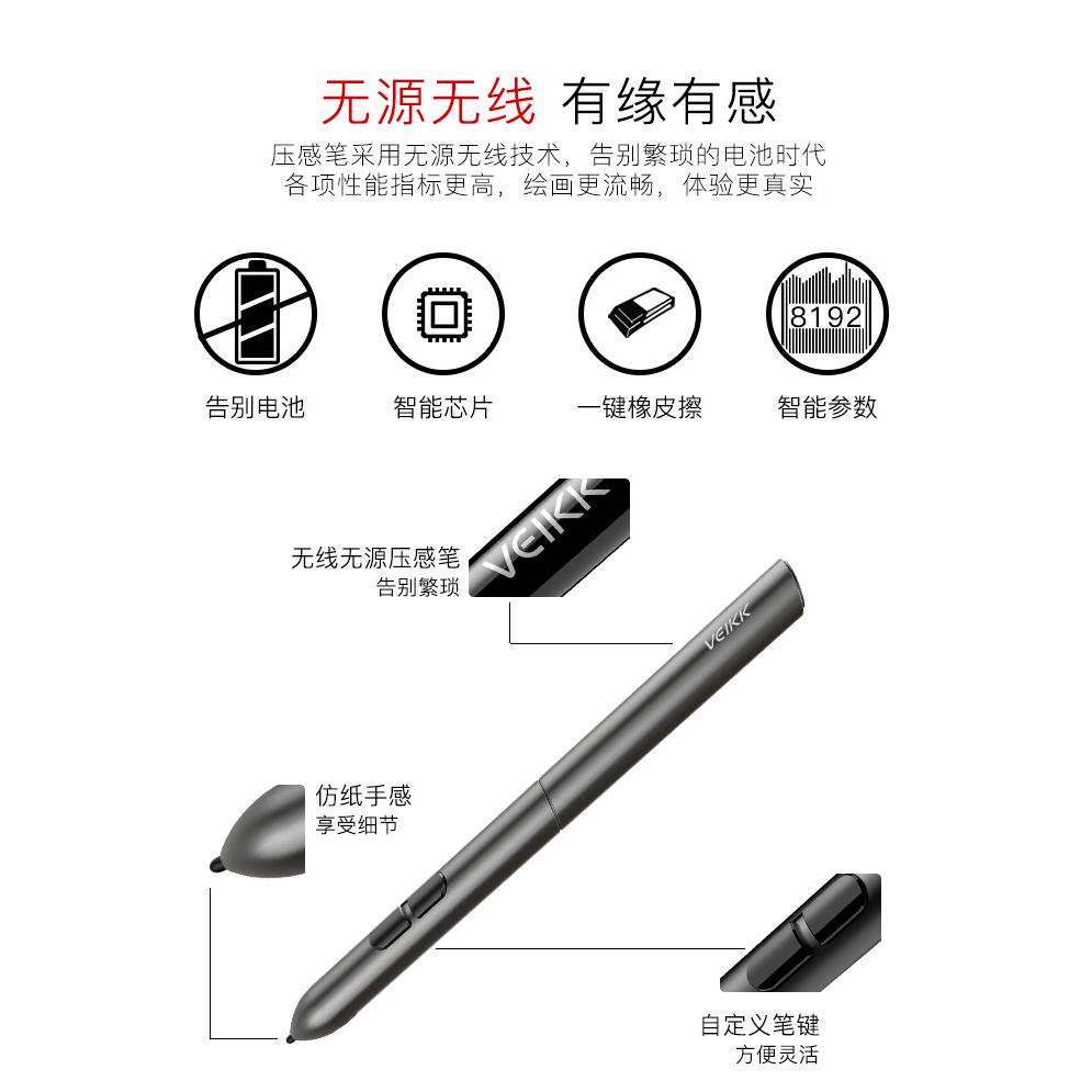 bảng vẽ kỹ thuật số siêu mỏng