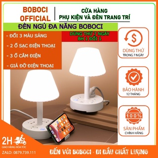 Đèn ngủ để bàn đa năng BOBOCI có 3 màu - 3 ổ cắm điện - 2 chân usb sạc điện thoại - giá đỡ điện thoại - BH 12 THÁNG