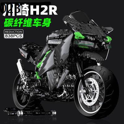 ♧Mô Hình Lắp Ráp Lego Xe Mô Tô Ducati Lamborghini Kawasaki h2r✹