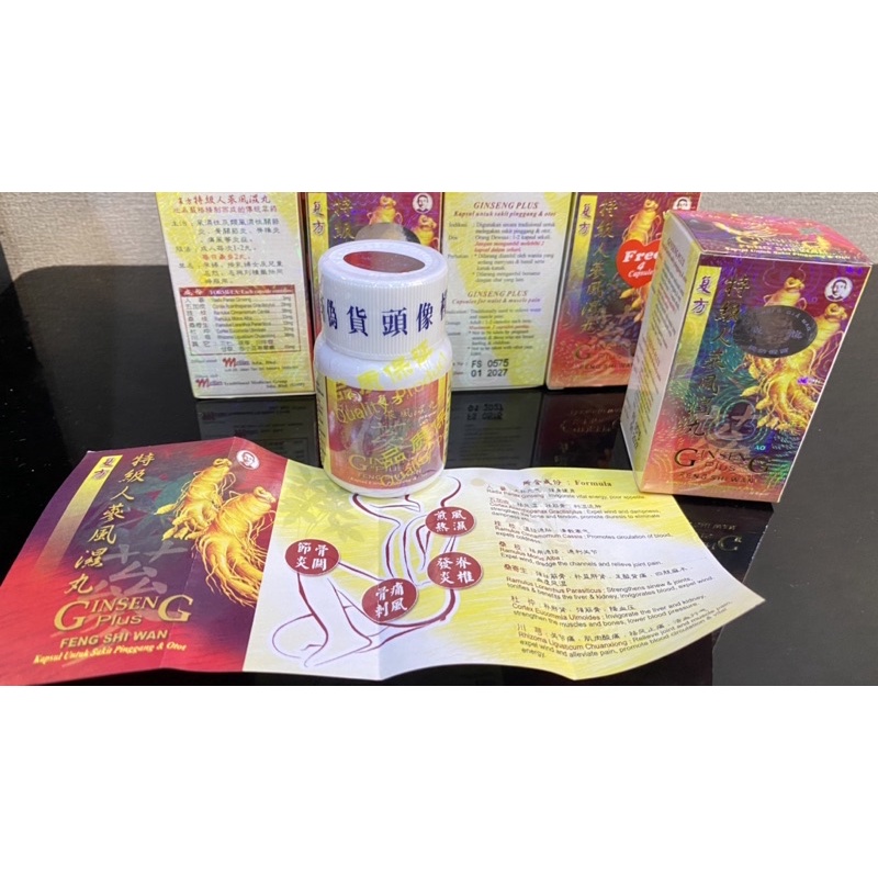 ĐẲNG CẤP SÂM Ginseng Plus Feng Shi Wan MALAYSIA CHÍNH HÃNG