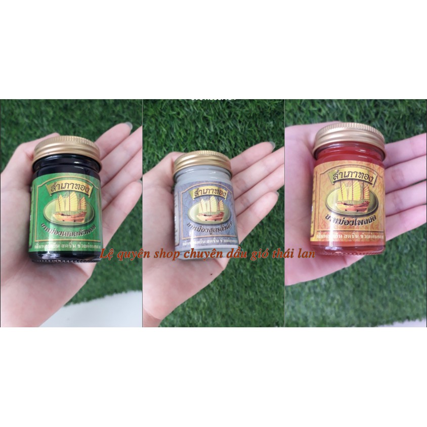 12 lọ Dầu cù là Cánh Buồm Thái Lan 50gr