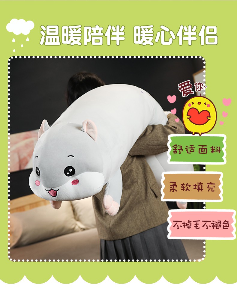 Chuột Hamster Nhồi Bông Dễ Thương Dùng Làm Gối Ôm