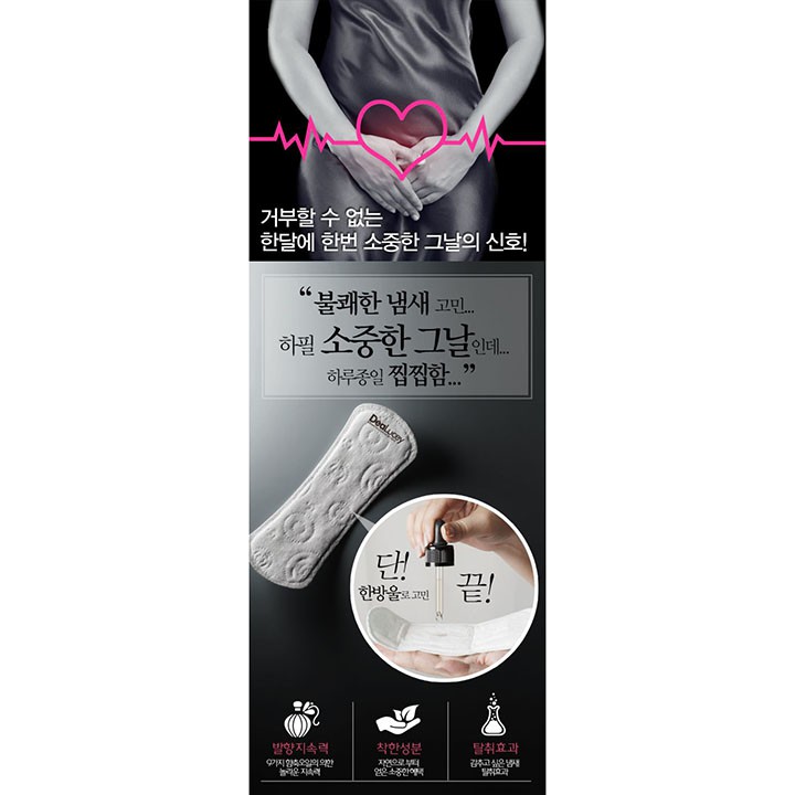 Nước hoa Dionel Secret Love | BigBuy360 - bigbuy360.vn