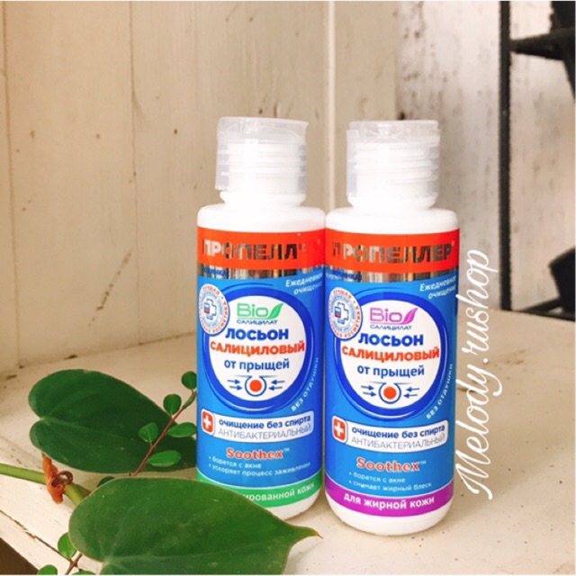 Lotion Trị Mụn Propeller - da hỗn hợp (vạch xanh) và da dầu (vạch tím)