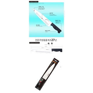 GG342 - Dao nhà bếp Hàn Quốc, Dao cắt thịt nhập khẩu đa năng nhà bếp