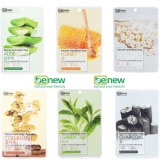 Mặt nạ dưỡng da chính gốc hq