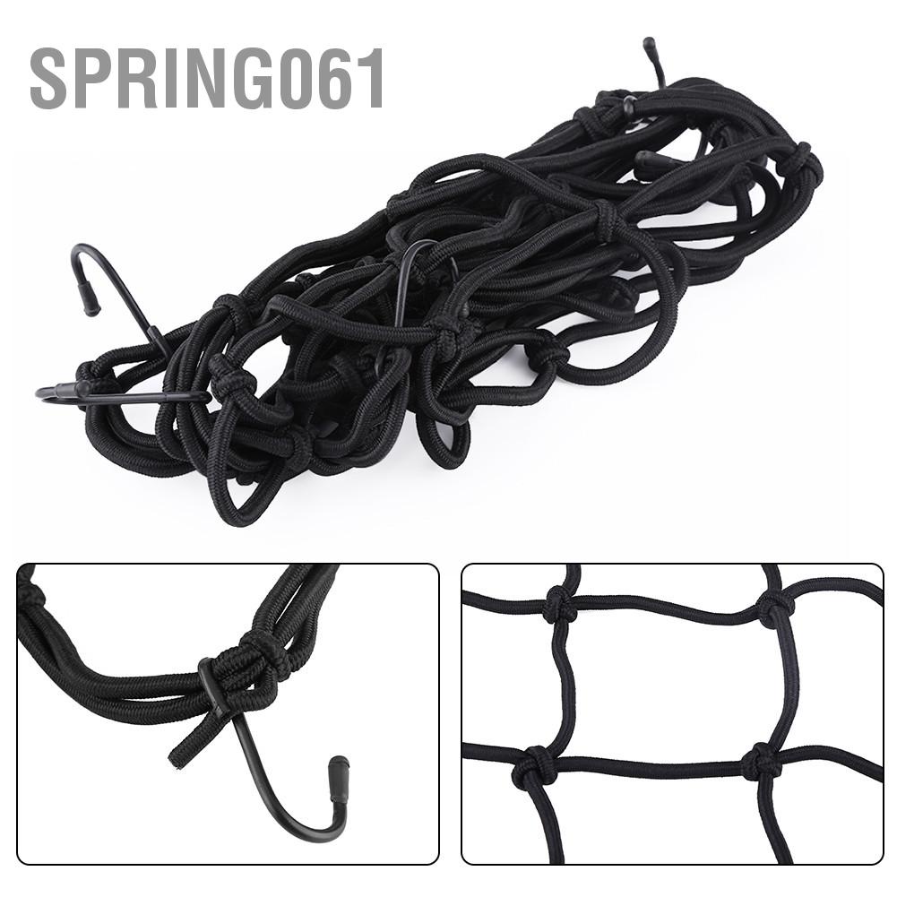[Hàng Sẵn] 40 * 40cm 6 Móc Mũ bảo hiểm đi xe máy Hành lý chở hàng Lưới đàn hồi Mạng lưới màu đen 【Spring061】