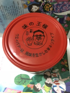Bột nêm cốt gà Made In Japan