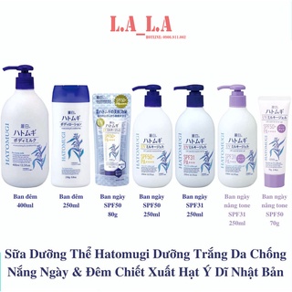 Sữa dưỡng thể chống nắng Hatomugi 250ml SPF31 PA+++ Nhật Bản