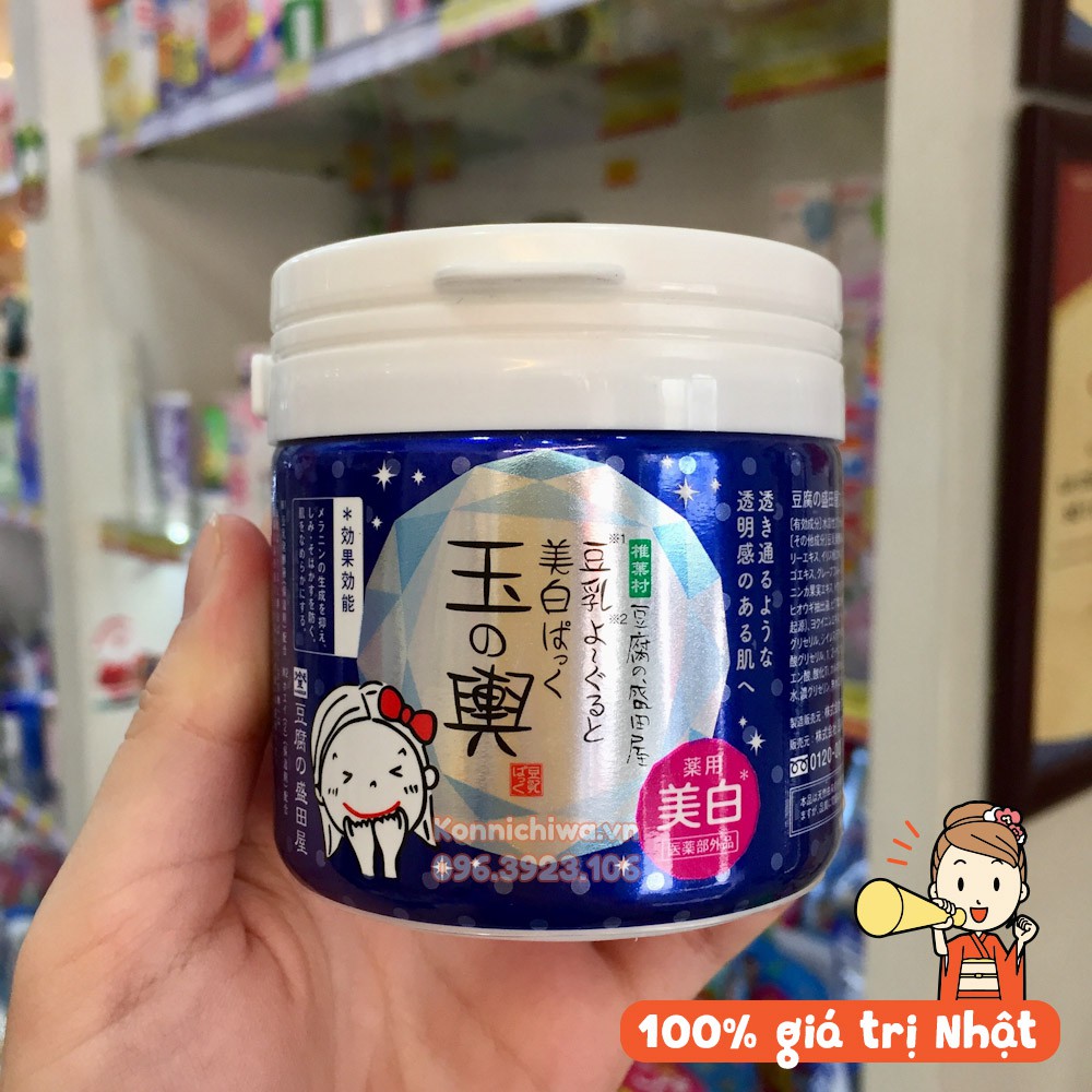 [Hàng Nhật Chính Hãng] [Mẫu mới] Mặt nạ đậu hũ non Tofu Moritaya Face Pack W/KOI 150g dưỡng ẩm, sáng da, giảm thâm nám