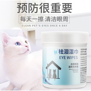 Khăn ướt lau mắt chó mèo