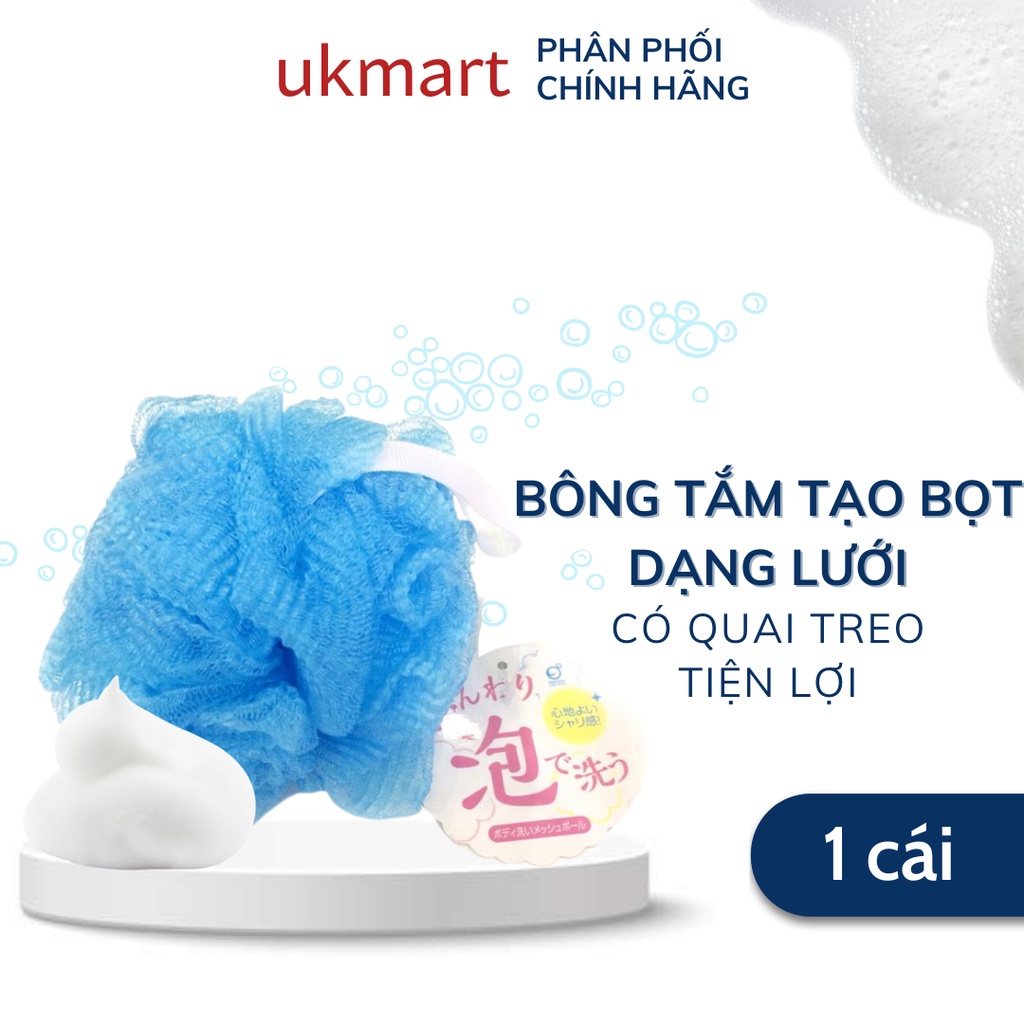 Bông Tắm KOKUBO Nhật Bản Tròn Tạo Bọt Mịn Có Dây Treo Siêu Mềm Tẩy Tế Bào Chết Hàng Nhập Khẩu