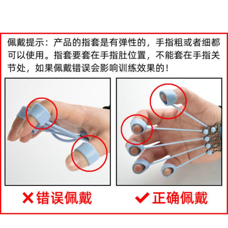 Dụng Cụ Kéo Căng Ngón Tay Chuyên Dụng Dành Cho Nam Và Nữ
