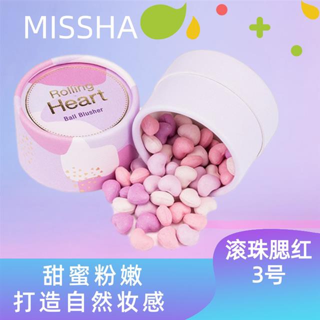 MISSHA (Hàng Mới Về) Phấn Má Hồng Dạng Viên Trang Điểm Tự Nhiên Phong Cách Hàn Quốc