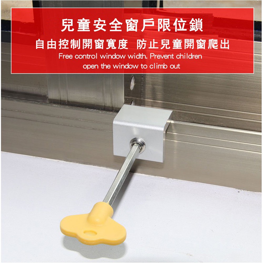 Bộ Khóa Cửa Sổ Bằng Nhôm Chống Trộm Bảo Vệ An Toàn Cho Bé Sự Bảo Vệ