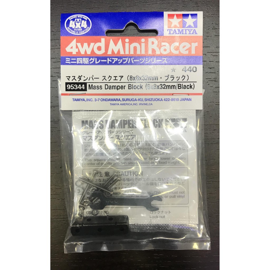 95344 Phụ Kiện Mini 4WD MASS DAMPER BLOCK（8×8×32mm/BLACK）  - GDC
