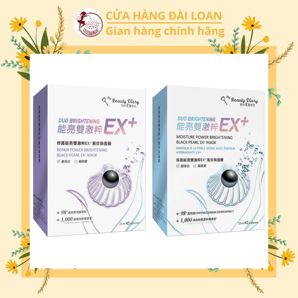 Mặt Nạ Trai Đen EX Dưỡng Trắng - My Beauy Diary Bản Đài Loan