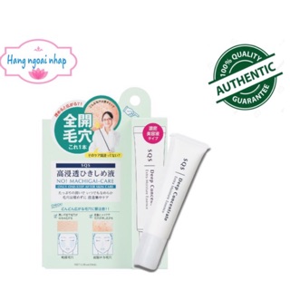 Kem thu nhỏ lỗ chân lông SQS Deep Concentrate Extra Moisture Essence
