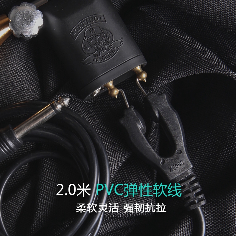 Máy Xăm Hình Chuyên Nghiệp 2m Dây Silicone Tích Hợp Móc Tiện Dụng