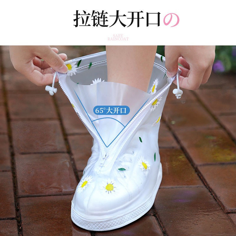 Bán trước✳♈> giày daisy nhỏ của phụ nữ che phủ mưa set trong suốt chống trượt trẻ em <