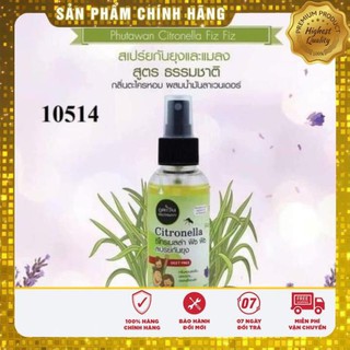 Tinh dầu xịt phòng chanh sả 100ml thơm phòng, đuổi muỗi và côn trùng hiệu quả