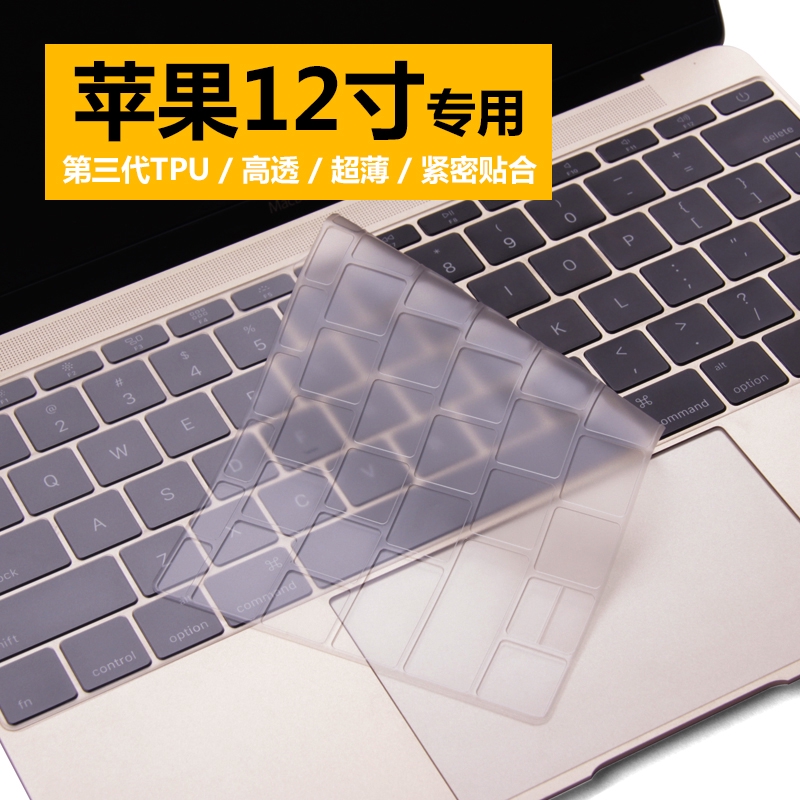 Miếng phim bảo vệ bàn phím laptop chống nước 12 inch