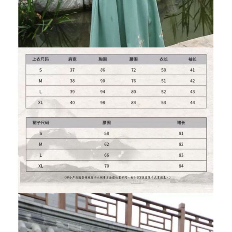 Sét hán phục cổ trang